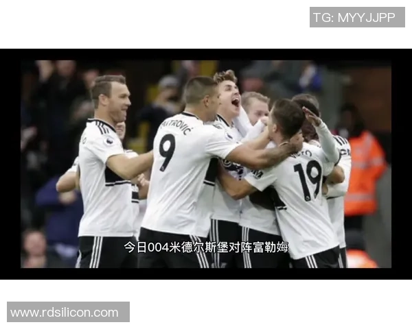 威科姆与米堡激战正酣最终结果揭晓引发热议